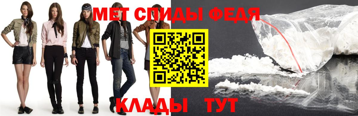 АМФ 98%  АМФЕТАМИН  Луховицы  Вход с VPN 