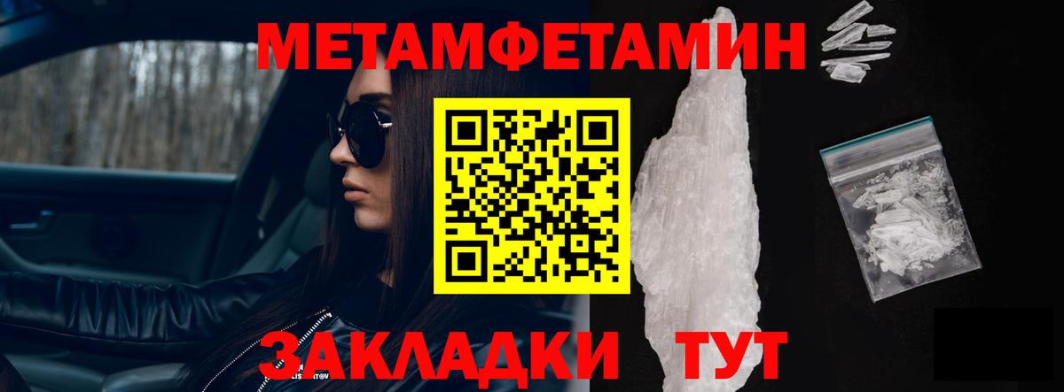 АМФЕТАМИН 98% Луховицы