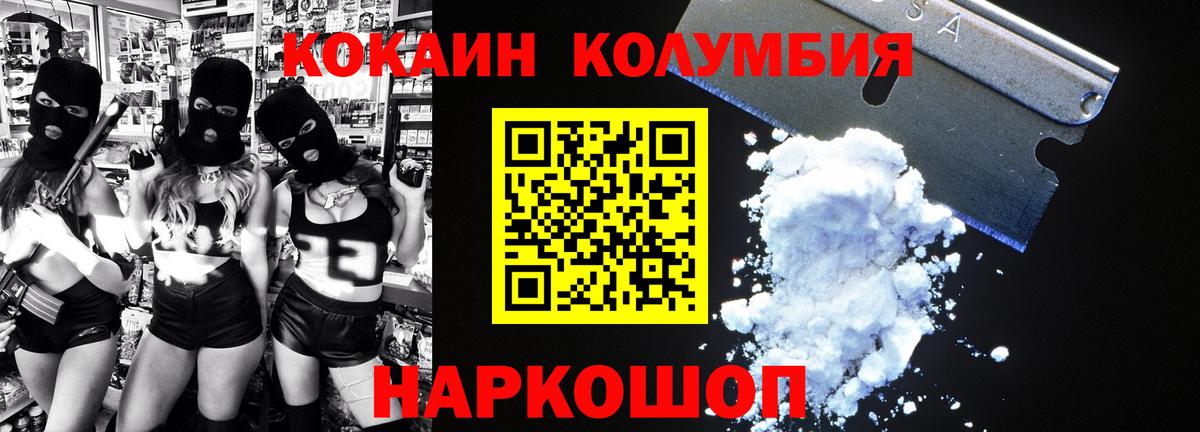 COCAIN 98% Луховицы