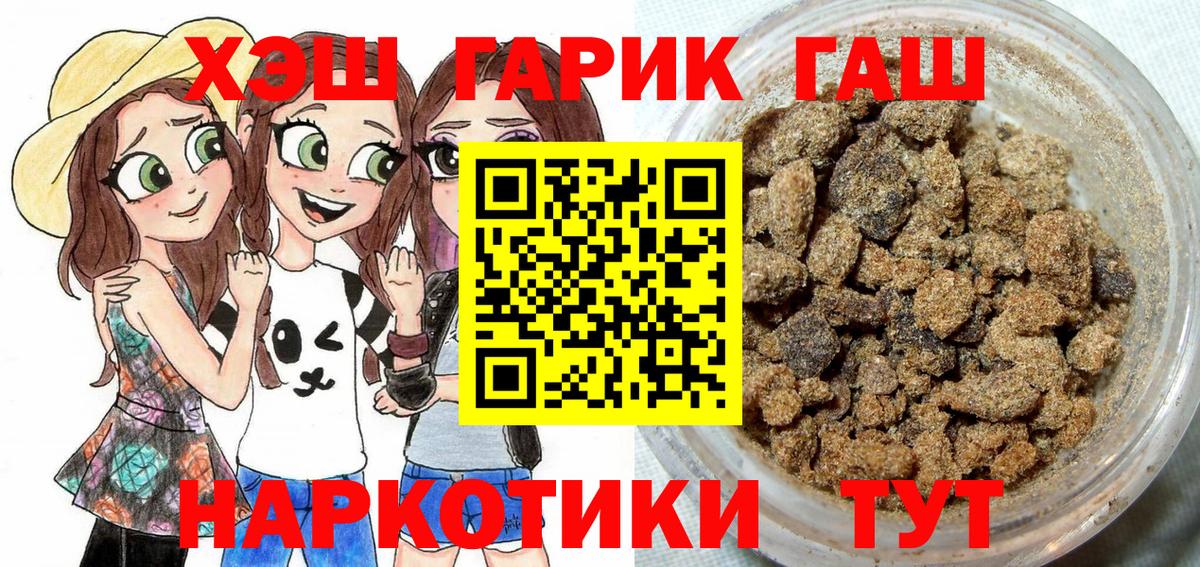 ГАШ AMNESIA HAZE  Вход с VPN  Луховицы  Гашиш ice o lator 