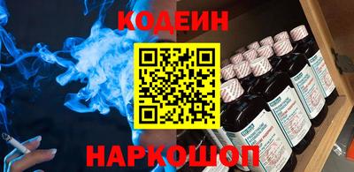 винт Ирбит
