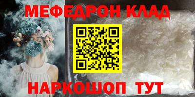 спиды Ипатово