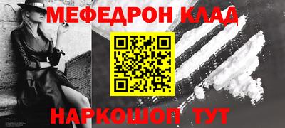 винт Ирбит