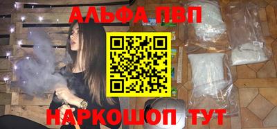 винт Ирбит