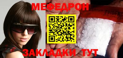 спиды Ипатово