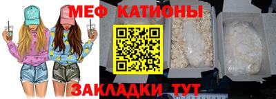 спиды Ипатово