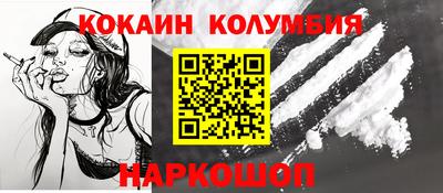 спиды Ипатово