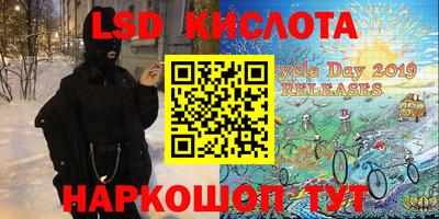 тгк Изобильный