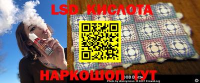спиды Ипатово