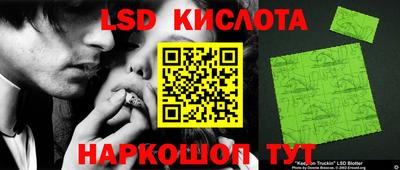 спиды Ипатово