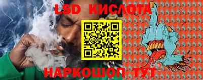 спиды Ипатово