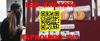спиды Ипатово