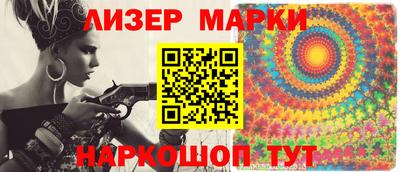 спиды Ипатово