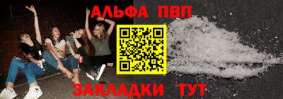 тгк Изобильный