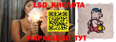 спиды Ипатово
