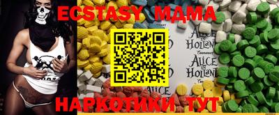 спиды Ипатово