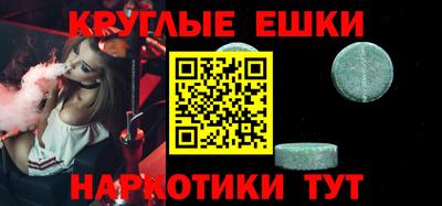 винт Ирбит