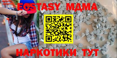 спиды Ипатово