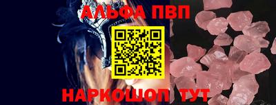 тгк Изобильный