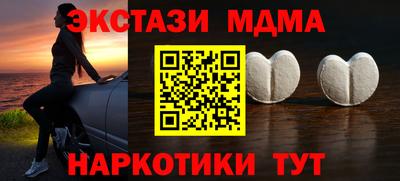 винт Ирбит