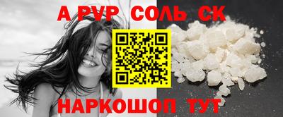 тгк Изобильный