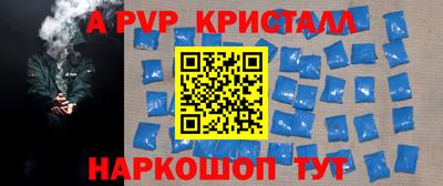 спиды Ипатово