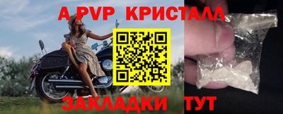 тгк Изобильный