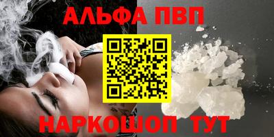 винт Ирбит