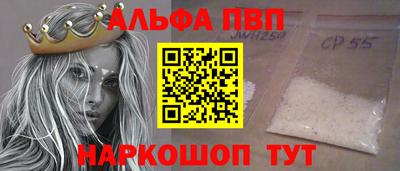 спиды Ипатово