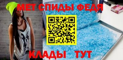 винт Ирбит