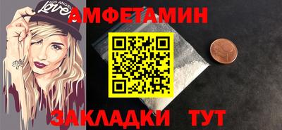 винт Ирбит