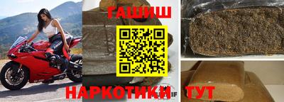 тгк Изобильный