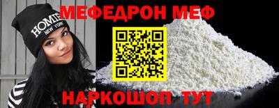 спиды Ипатово