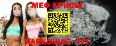 винт Ирбит