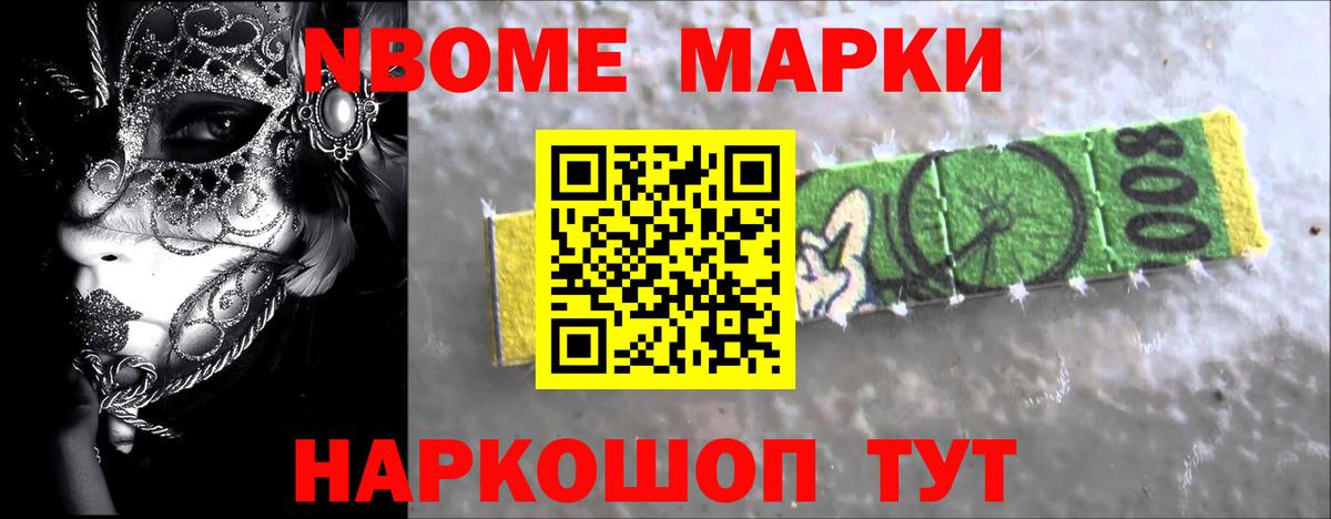 Меф кристаллы  ТГК  Каннабис  Луховицы  Вход с VPN  ГАШИШ  COCAIN 