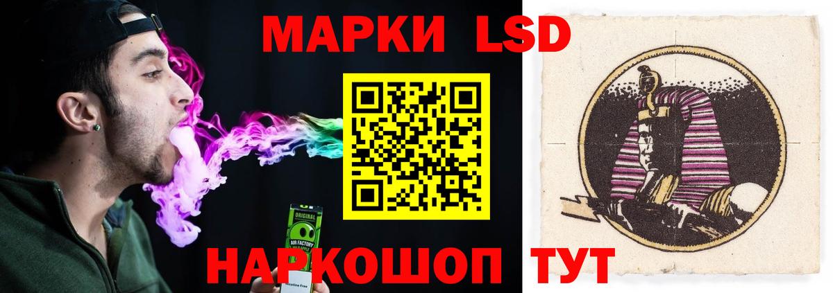 Лсд 25 экстази кислота Луховицы