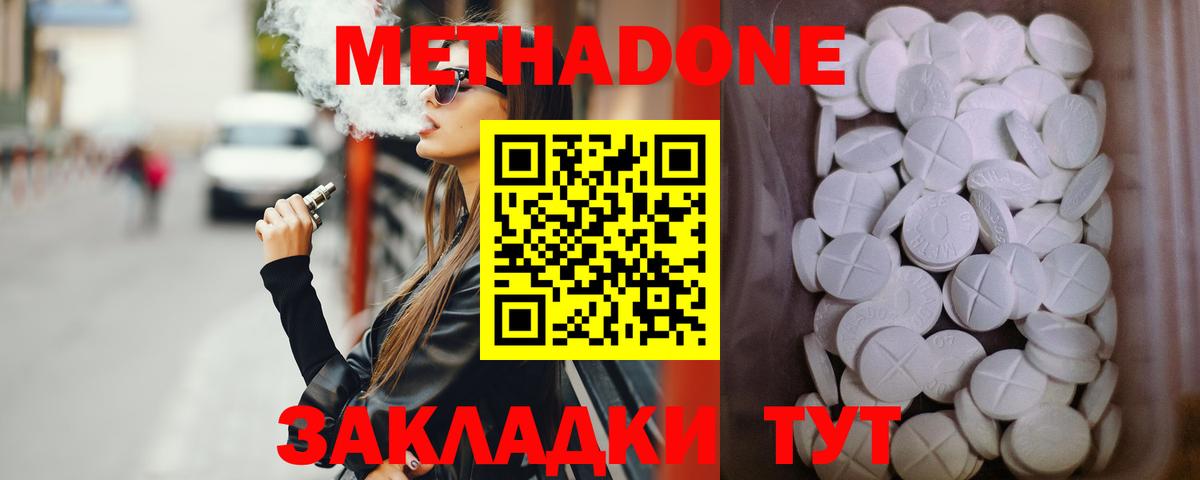 Луховицы  shop какой сайт  Вход с VPN  МЕТАДОН белоснежный  МЕТАДОН кристалл 
