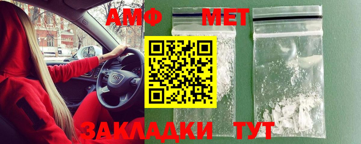 Луховицы  Первитин  Вход с VPN  Метамфетамин пудра 