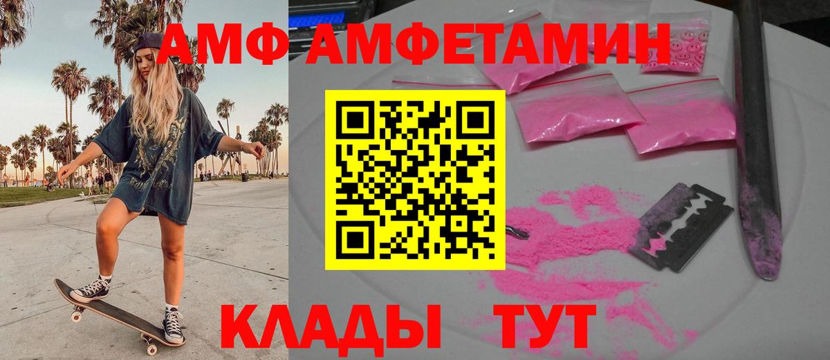 Метамфетамин Methamphetamine Луховицы