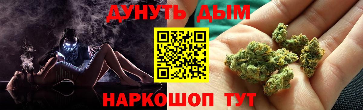 Луховицы  Марихуана Amnesia  Каннабис тримм  Вход с VPN 